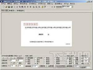 批量标签信封打印工具,批量标签信封打印工具下载