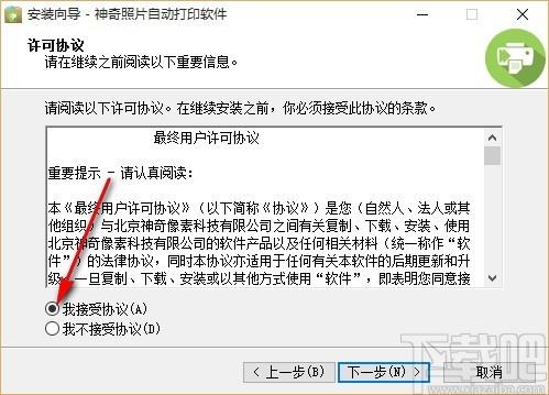 神奇照片自动打印软件,证件照片打印软件,打印软件