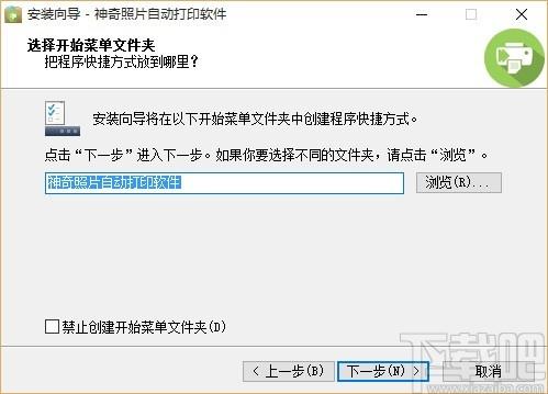 神奇照片自动打印软件,证件照片打印软件,打印软件