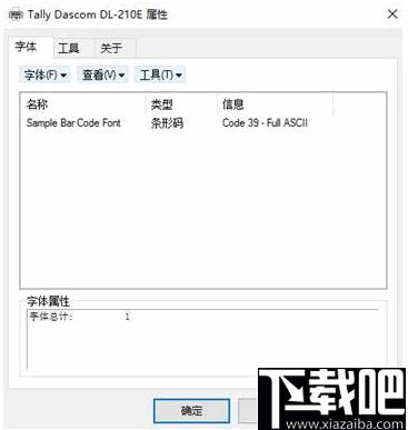 LabelEditor Version下载,标签制作,标签打印,打印工具