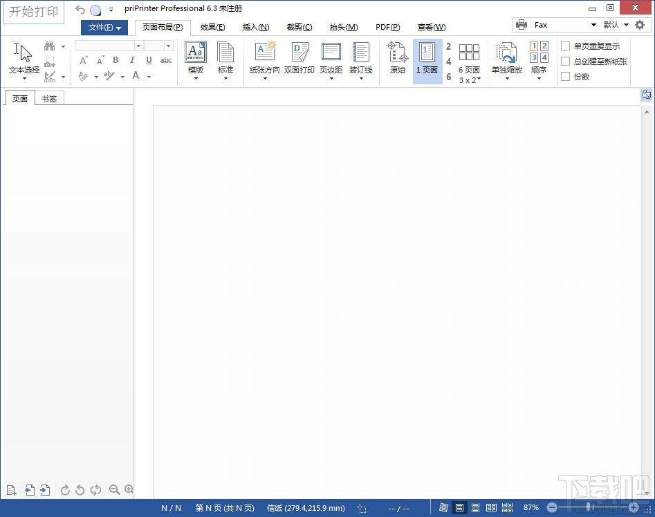priprinter professional,虚拟打印机