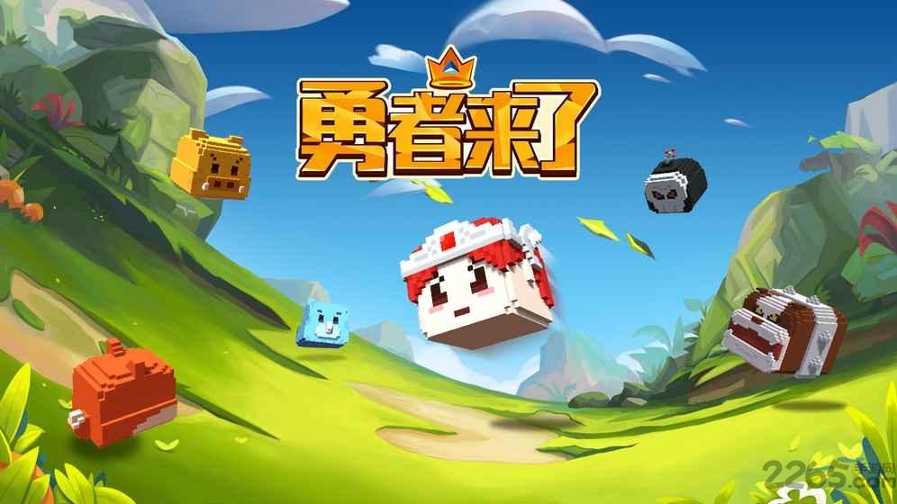 勇者来了内购破解版下载,勇者来了,街机游戏,像素游戏