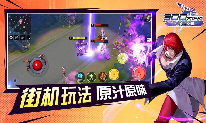 300大作战vivo版下载,300大作战,moba手游,竞技手游,vivo手游