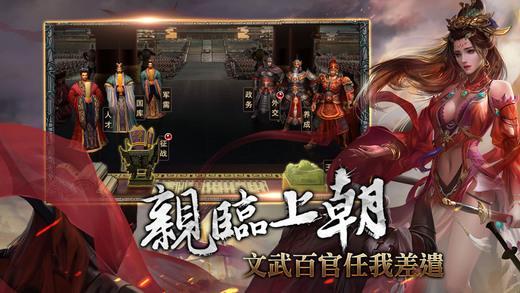 百度天下无双hd手游下载,天下无双,角色扮演手游,rpg手游