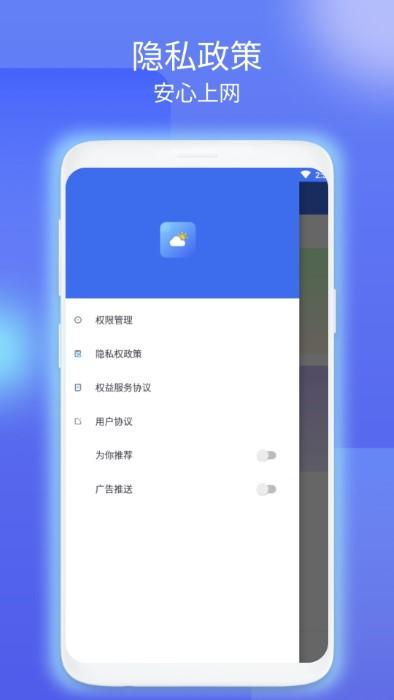 天气预报瓶软件下载,天气预报瓶,天气app,气象app