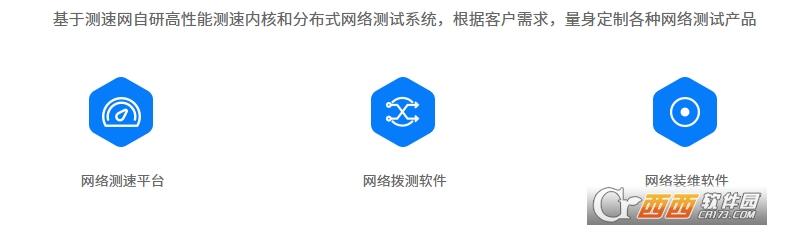 网维大师,使用教程,win10.