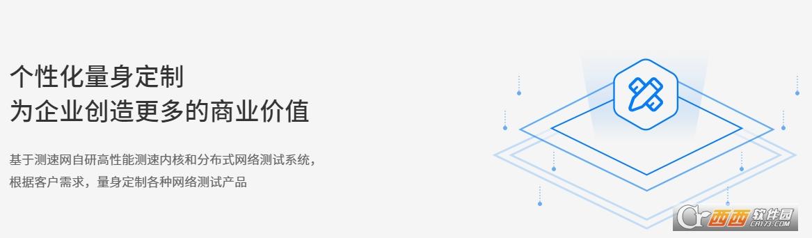 网维大师,使用教程,win10.