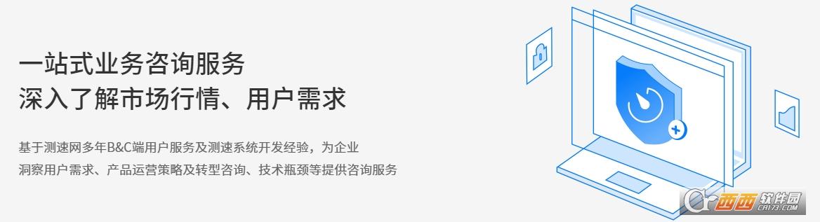 网维大师,使用教程,win10.