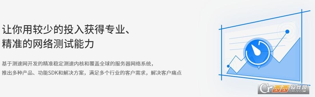 网维大师,使用教程,win10.