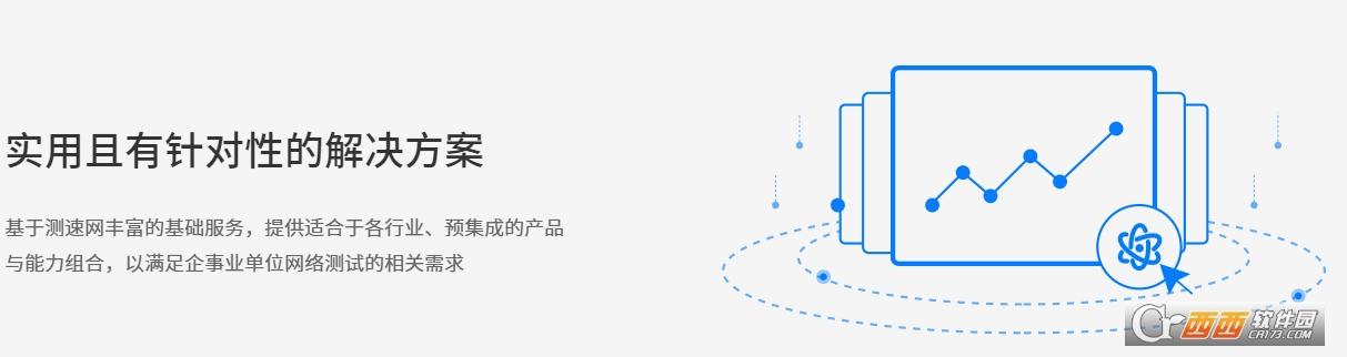 网维大师,使用教程,win10.