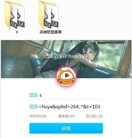 电视直播源抓取工具,手机直播,直播源检测工具.