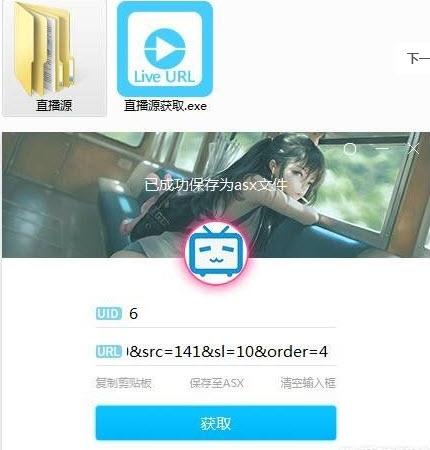 电视直播源抓取工具,手机直播,直播源检测工具.