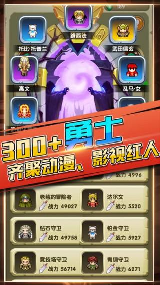 像素大对决手游(暂未上线),像素大对决,策略游戏,休闲手游