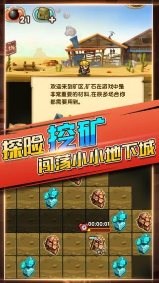 像素大对决手游(暂未上线),像素大对决,策略游戏,休闲手游
