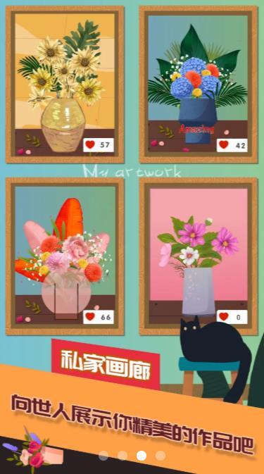 梦想花店华为版下载,梦想花店,经营游戏,放置游戏