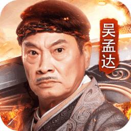 达叔传奇正版下载蓝月版-达叔传奇蓝月至尊版下载v1.0.1 安卓版
