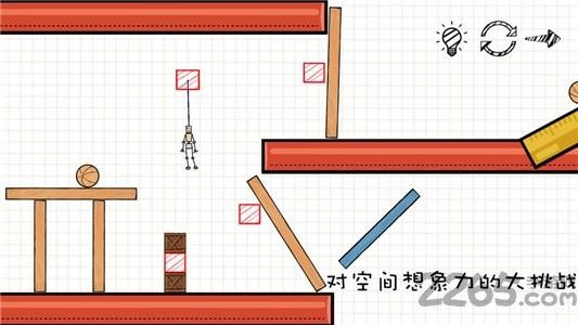 摇摆火柴人游戏下载,摇摆火柴人,物理游戏,火柴人游戏