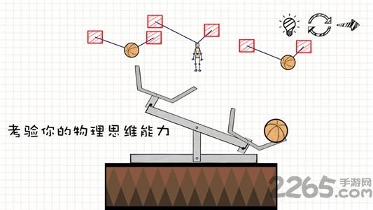 摇摆火柴人游戏下载,摇摆火柴人,物理游戏,火柴人游戏