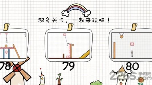 摇摆火柴人游戏下载,摇摆火柴人,物理游戏,火柴人游戏