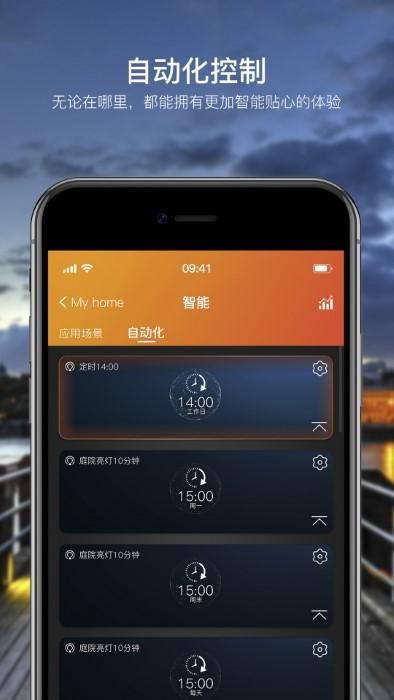 adelot智能照明app下载,adelot,智能app,照明app