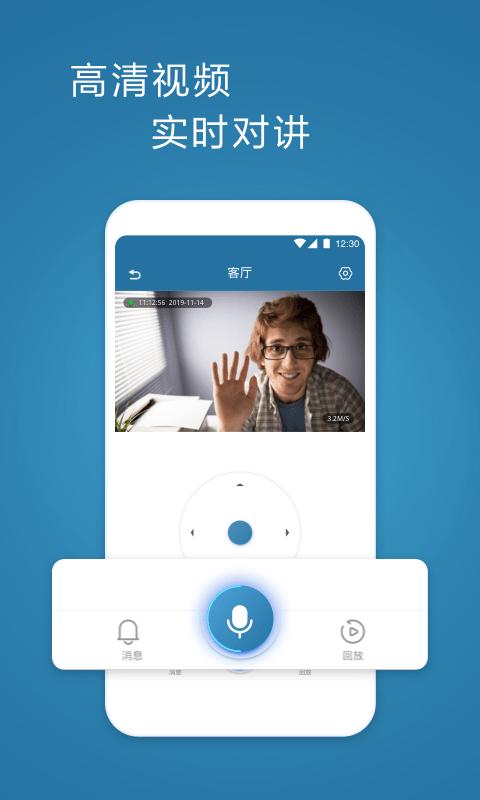 飞利浦网络摄像机app下载,飞利浦网络摄像机,监控app工具app