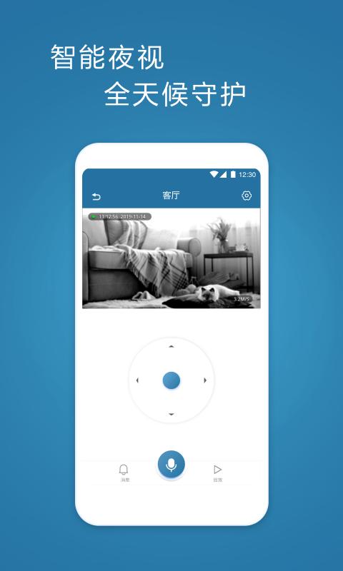 飞利浦网络摄像机app下载,飞利浦网络摄像机,监控app工具app