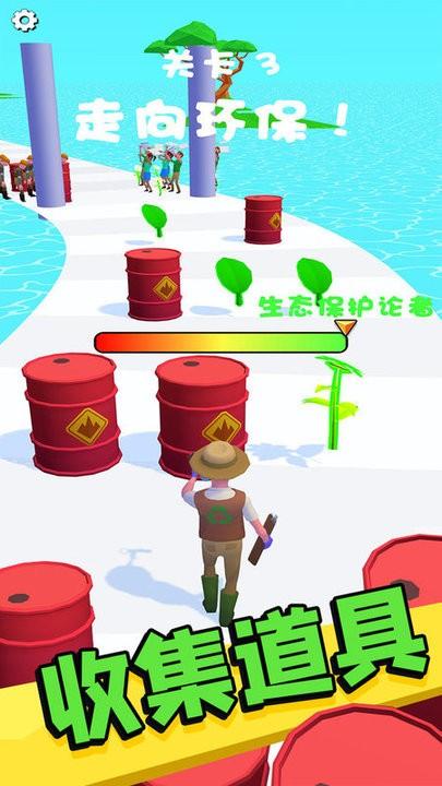 环保小达人跑酷游戏下载,环保小达人,闯关游戏