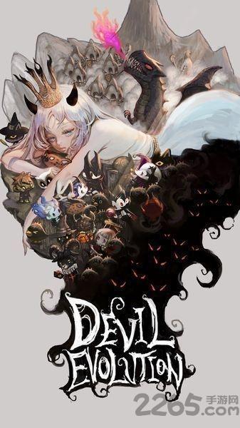 恶魔进化中文游戏下载,恶魔进化,休闲游戏,益智游戏,rpg游戏