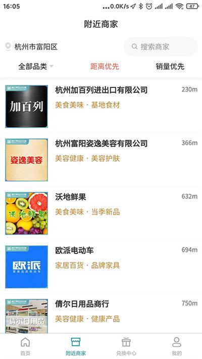 青芒果bmcn手机版下载,青芒果bmcn,生活app