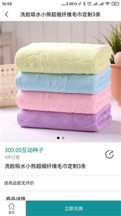 青芒果bmcn手机版下载,青芒果bmcn,生活app