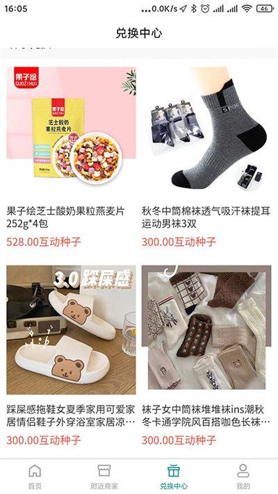 青芒果bmcn手机版下载,青芒果bmcn,生活app