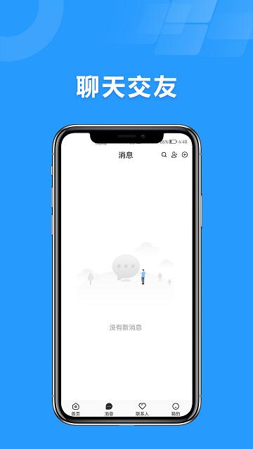 国学融媒app下载,国学融媒,便民app