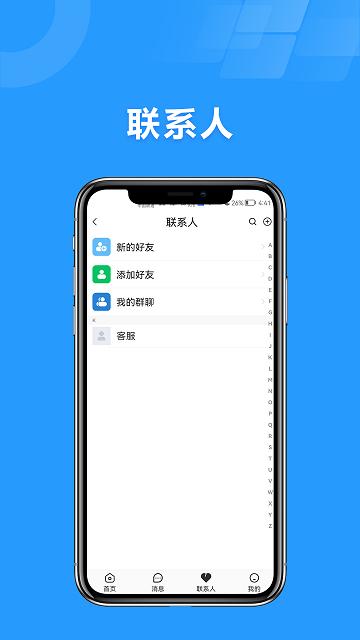 国学融媒app下载,国学融媒,便民app