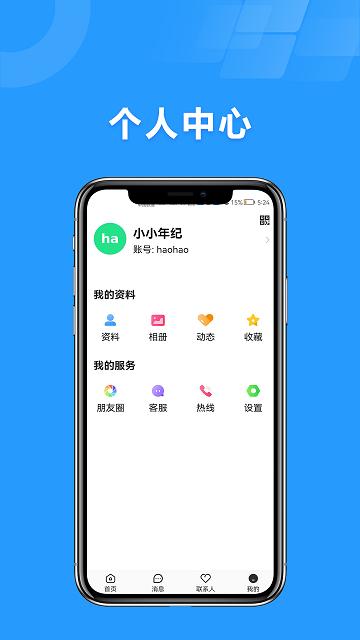国学融媒app下载,国学融媒,便民app