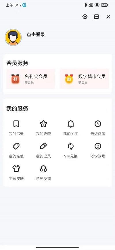 数字玉林app下载,数字玉林,阅读app,玉林app