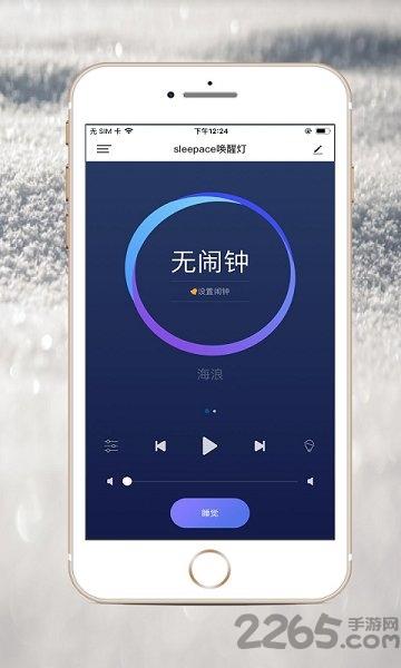 智家高智能软件下载,智家高智能,智能家居app