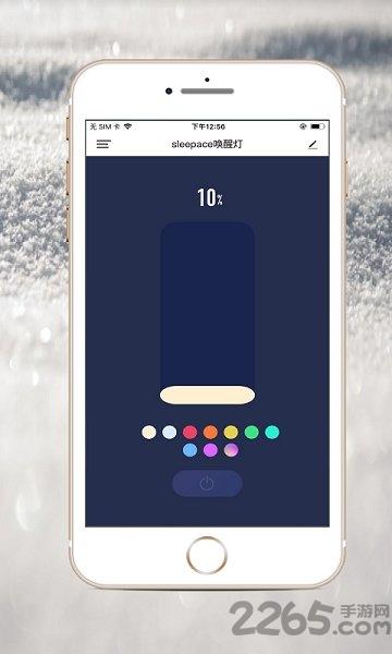 智家高智能软件下载,智家高智能,智能家居app