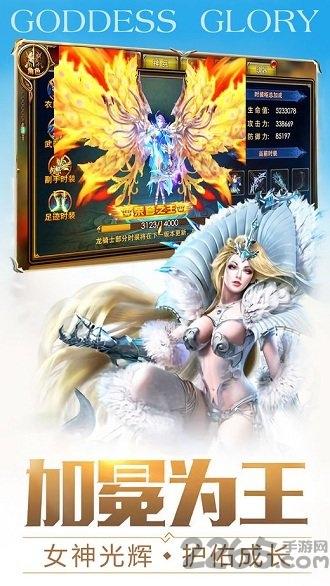 决战永恒大陆手机版(暂未上线),决战永恒大陆,pk手游,魔幻手游