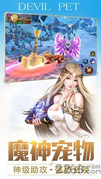 决战永恒大陆手机版(暂未上线),决战永恒大陆,pk手游,魔幻手游
