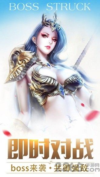 决战永恒大陆手机版(暂未上线),决战永恒大陆,pk手游,魔幻手游