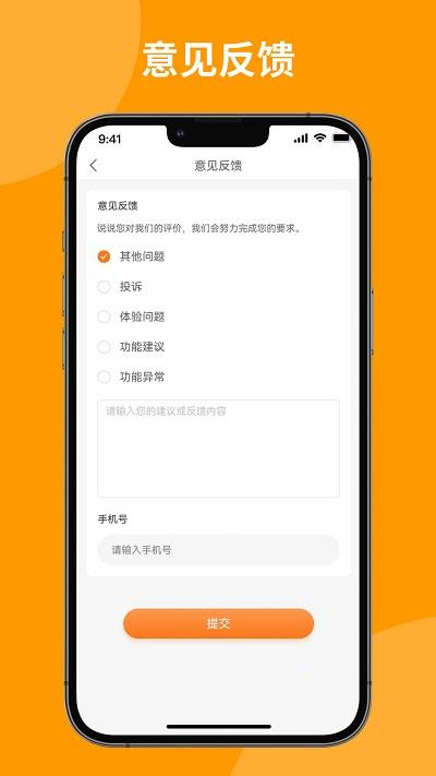 上门洗刷刷app下载,上门洗刷刷,洗车app,汽车服务app