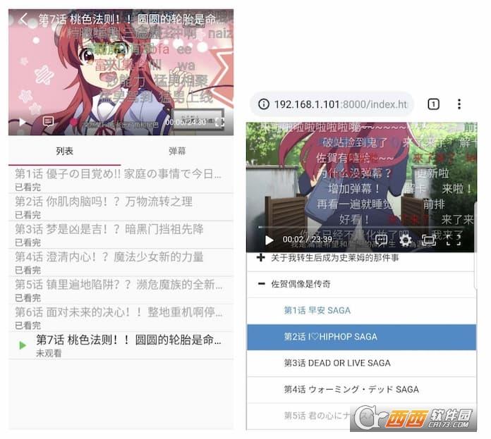 局域网服务地址,kikoplayer,github.